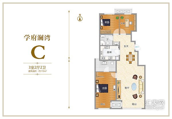 学府澜湾二期C户型三居115平米户型图