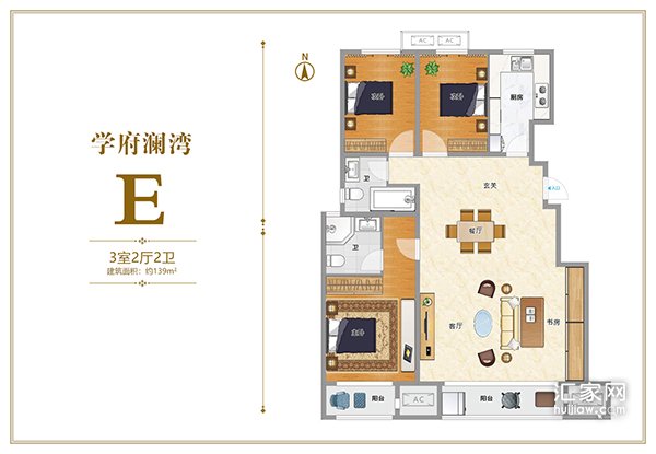 学府澜湾二期E户型三居139平米户型图