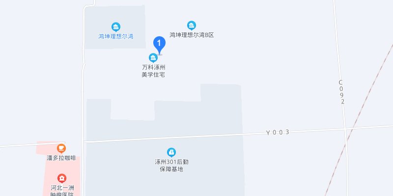 涿州万科新辰之光位置在哪？属于哪个街道社区？