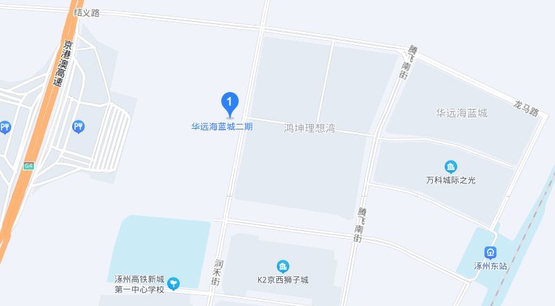 涿州华远海蓝城位置在哪里？华远海蓝城属于哪个街道社区？