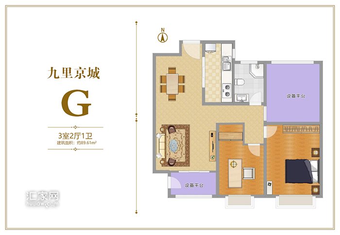 九里京城G户型三居89.61平米户型图