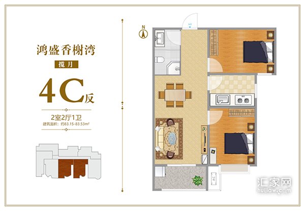 鸿盛香榭湾揽月4C反户型两居83.15-83.53平米户型图