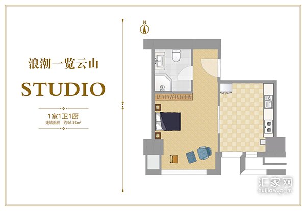 浪潮一览云山studio户型一居56.35平米户型图
