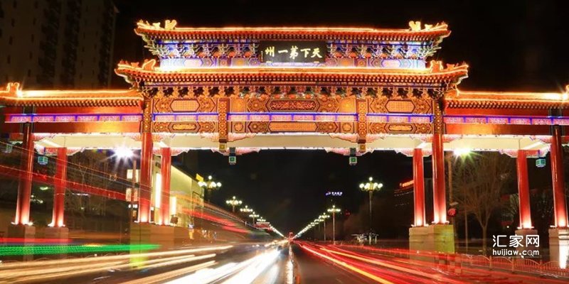 范阳路