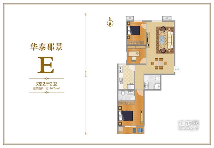 华泰郡景E户型三居120.74平米户型图