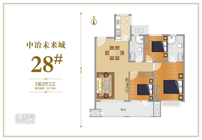 中冶未来城28#楼三居118平米户型图