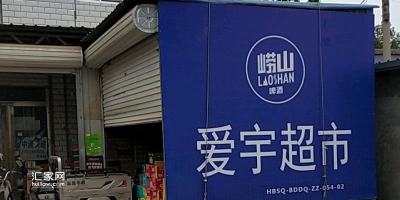 涿州千喜鹤周边生活配套有哪些？