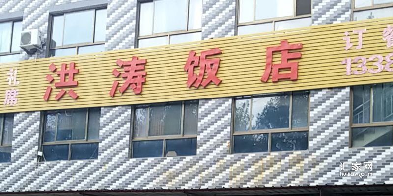 中冶未来城周边的饭馆