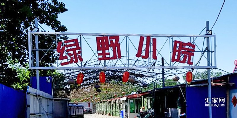 鹏渤印象城周边的农家院