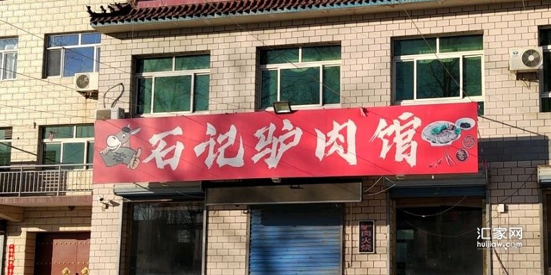 万科新辰之光周边的饭馆