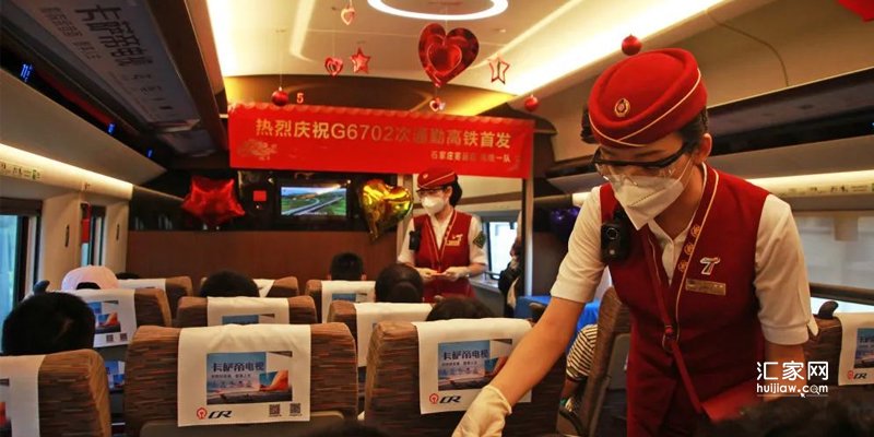 7月18日，京涿通勤高铁专列试运行了!