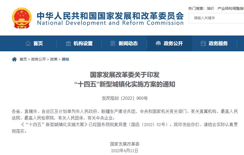 涿州落户限制全面取消（附调整后的涿州落户政策）！