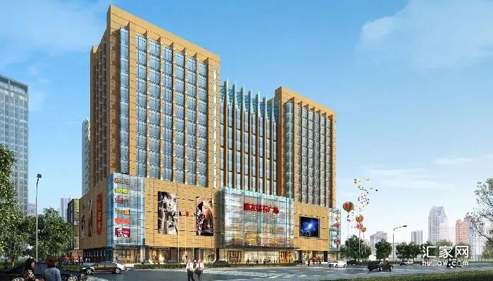 汇元玖號院商业配套效果图