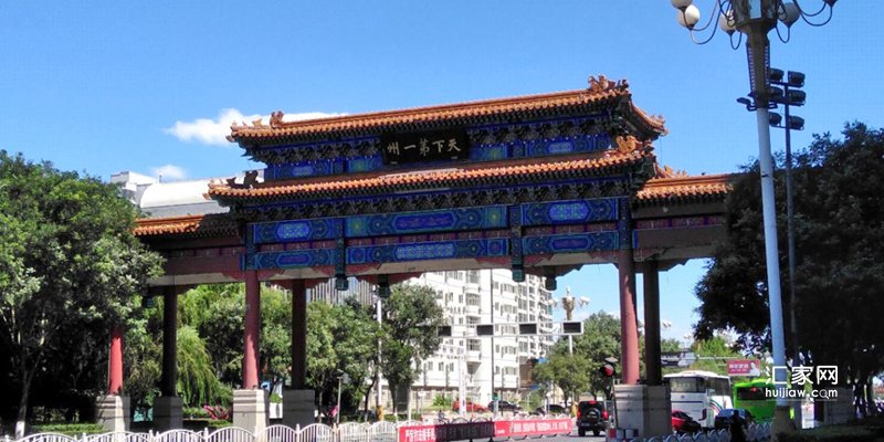 涿州属于北京还是河北