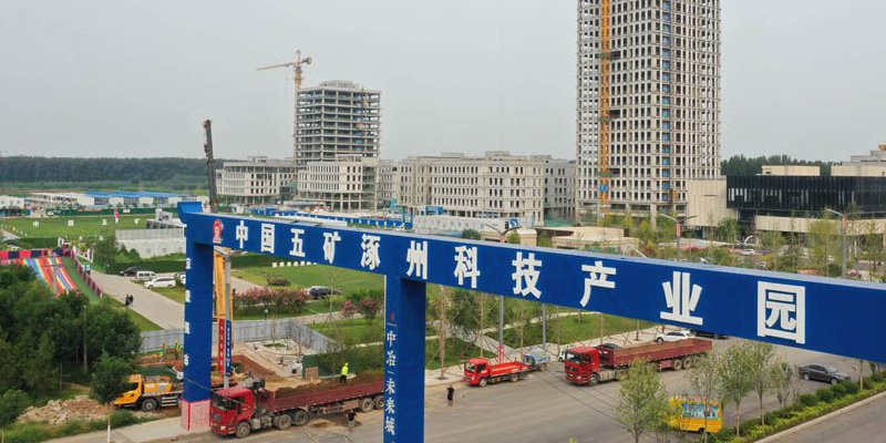 中冶未来城实景图