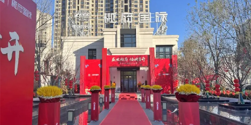 中铁樾府国际