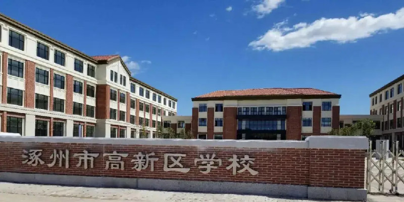 中冶教育配套高新区学校