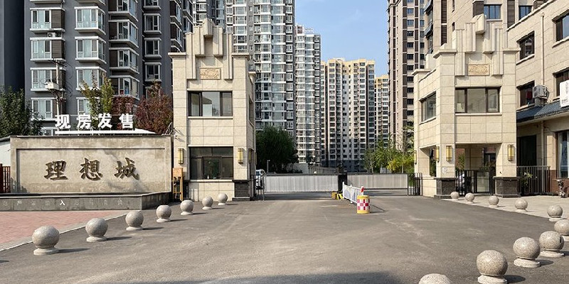 北京理想城二期