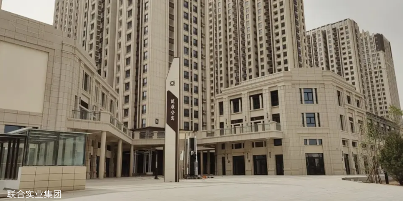 涿州联合实业集团