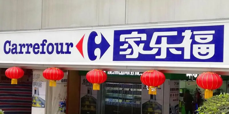 涿州宏远阳光丽景商业配套