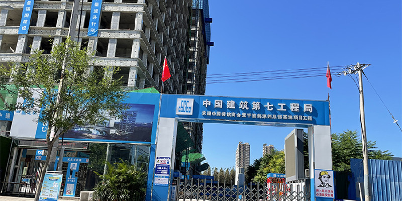 涿州千喜鹤工地施工进度