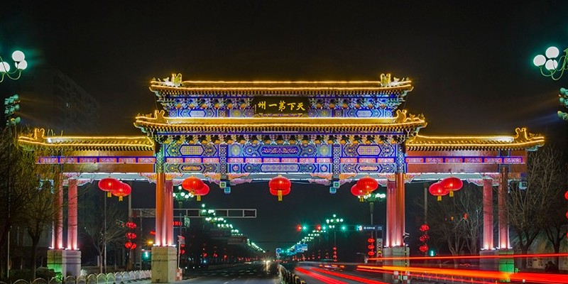 涿州大牌楼