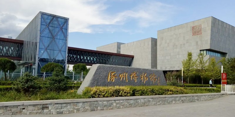 涿州市博物馆介绍及展厅组成