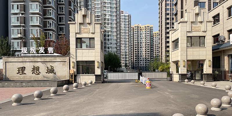 北京理想城二期涿州二康医院北侧现房楼盘