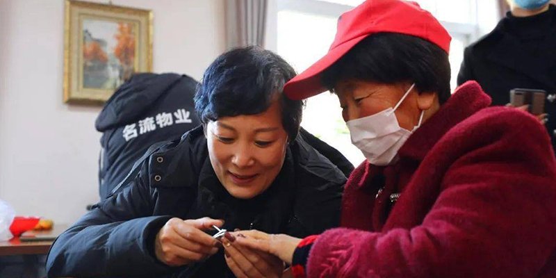 名流物业