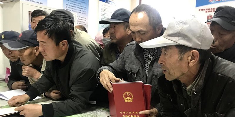 房地一体确权登记有什么好处?