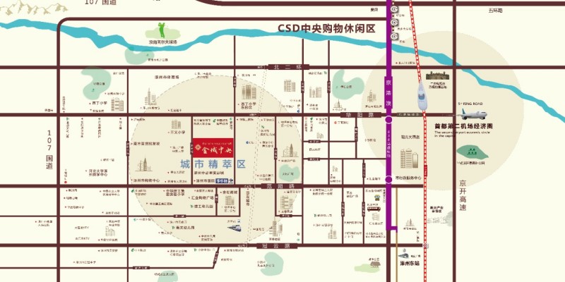 金域中央位置有哪些优势