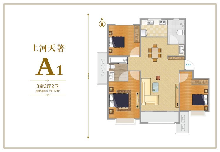 涿州上河天著A1户型主卫做沐浴房好不好