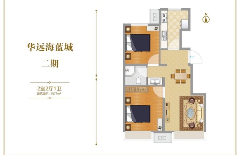 华远和府户型实用