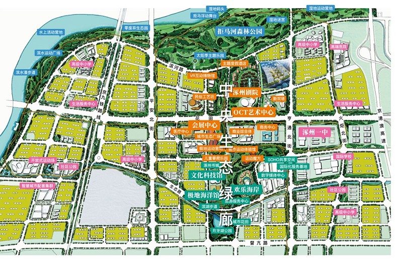 十平方公里城市客厅规划
