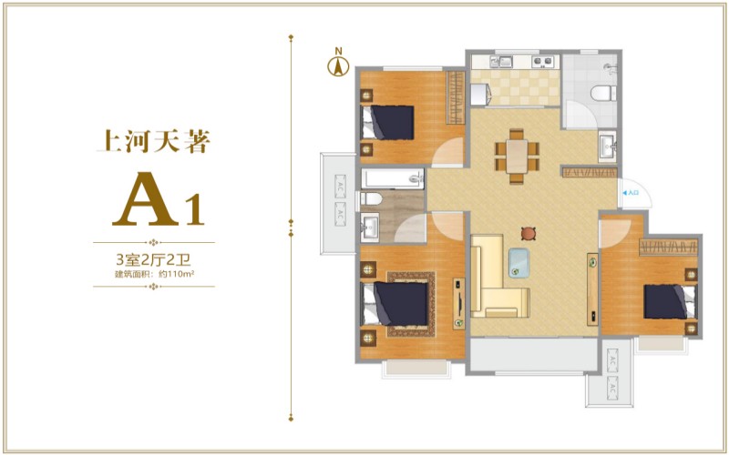 涿州上河天著110平米三居户型图