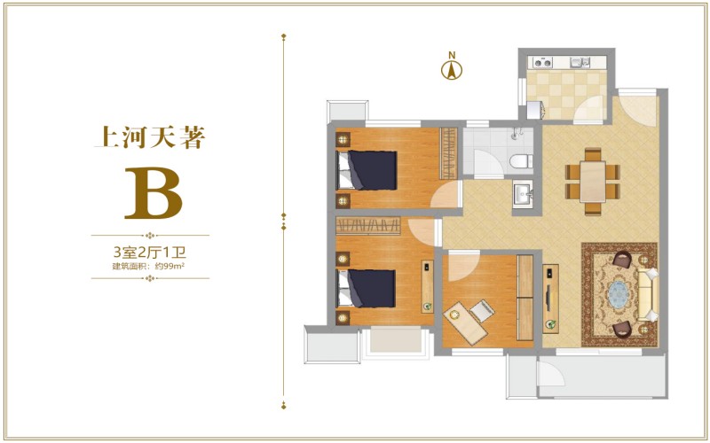 涿州上河天著99平米三居户型图