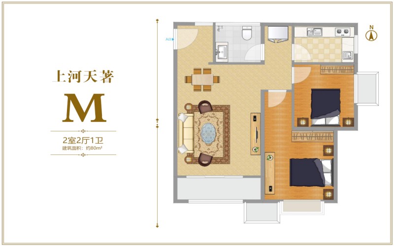 涿州上河天著80平米两居户型图
