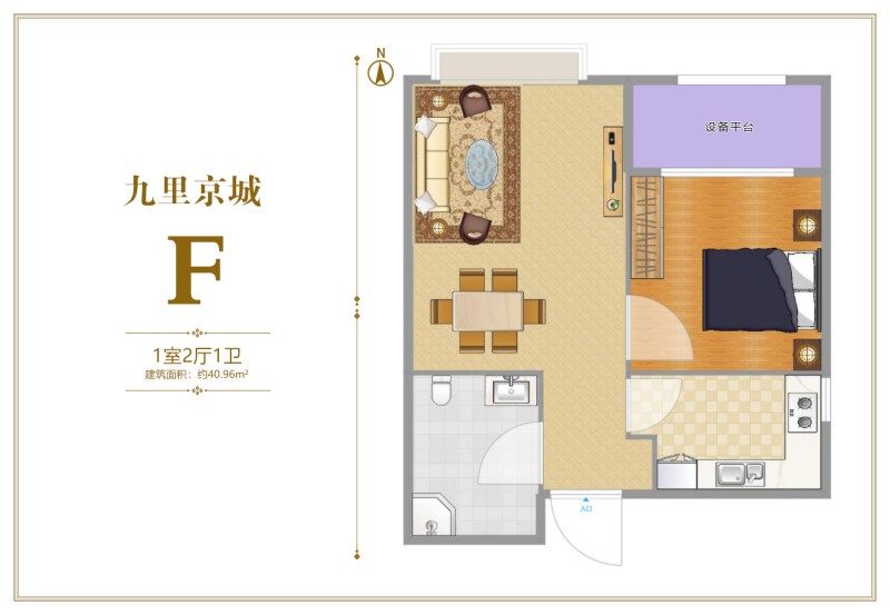 涿州九里京城F户型户型图