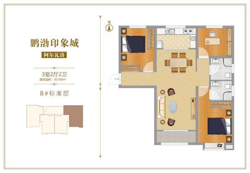 涿州鹏渤印象城阿尔瓦洛户型图