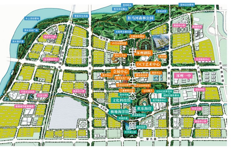十平方公里城市客厅