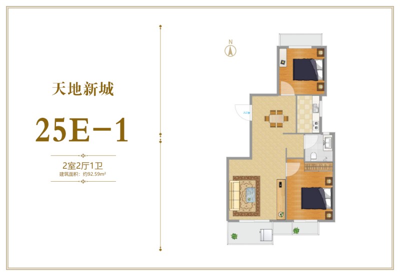 涿州天地新城92㎡户型户型图