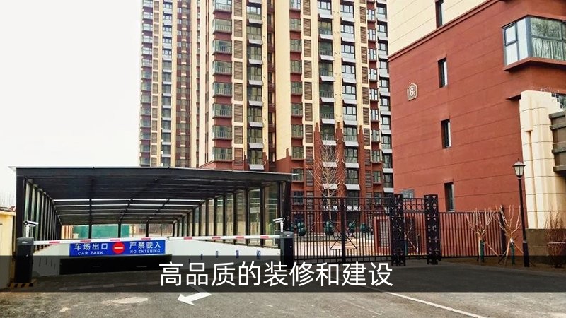 高品质的装修和建设