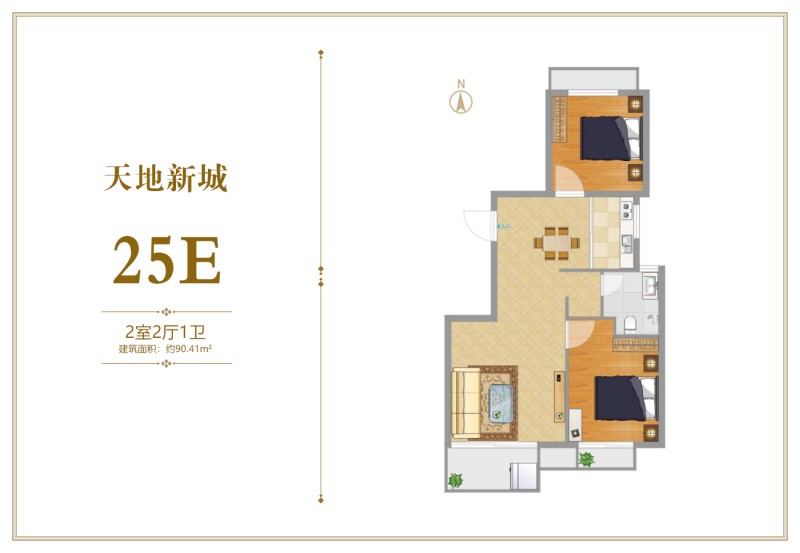 涿州天地新城90.41㎡两居