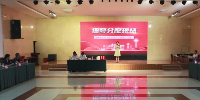 涿州公租房实物配租现场