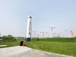 中冶未来城五矿科技产业园实景图
