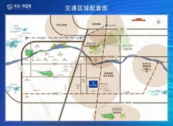 华远海蓝城交通区域配套图