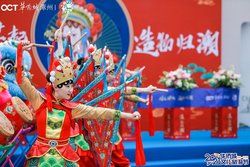2021华侨城文化旅游节活动现场精彩瞬间
