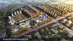 涿州城市客厅起步区规划方案