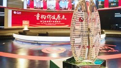 华远地产荣膺“2018年度实力品牌企业”