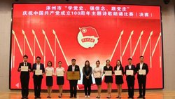 天保集团团委荣获2021年度河北省“五四红旗团委”荣誉称号